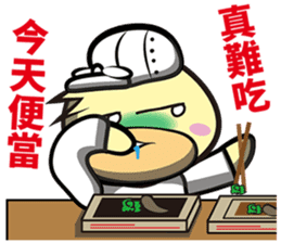 Burst duck Legion (Working papers) sticker #5756385