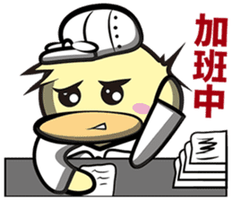 Burst duck Legion (Working papers) sticker #5756386