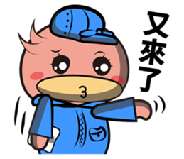 Burst duck Legion (Working papers) sticker #5756388