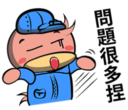 Burst duck Legion (Working papers) sticker #5756391