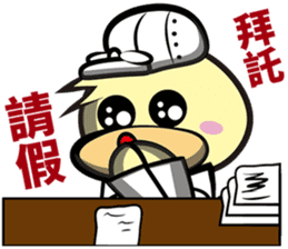 Burst duck Legion (Working papers) sticker #5756393