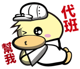 Burst duck Legion (Working papers) sticker #5756394