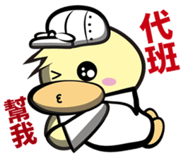 Burst duck Legion (Working papers) sticker #5756394