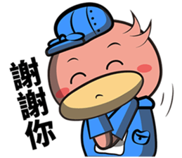 Burst duck Legion (Working papers) sticker #5756399