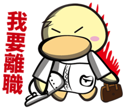 Burst duck Legion (Working papers) sticker #5756401