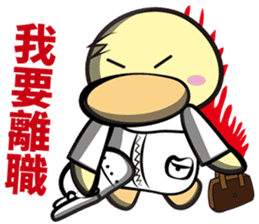 Burst duck Legion (Working papers) sticker #5756401