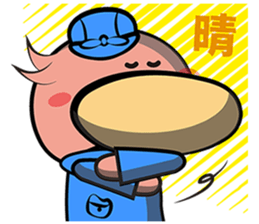 Burst duck Legion (Working papers) sticker #5756404