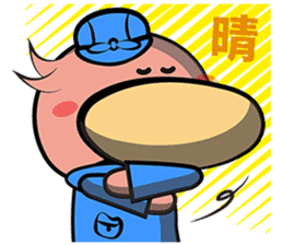 Burst duck Legion (Working papers) sticker #5756404