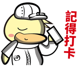 Burst duck Legion (Working papers) sticker #5756405