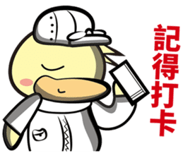 Burst duck Legion (Working papers) sticker #5756405