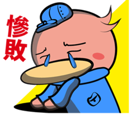 Burst duck Legion (Working papers) sticker #5756407