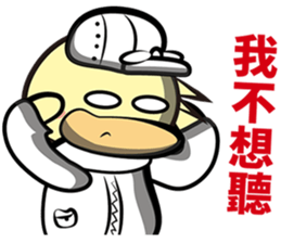 Burst duck Legion (Working papers) sticker #5756409