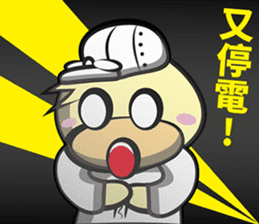 Burst duck Legion (Working papers) sticker #5756410