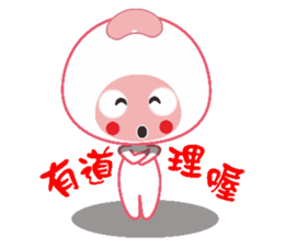 Dumpling village (red beans) sticker #5756414