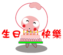 Dumpling village (red beans) sticker #5756418
