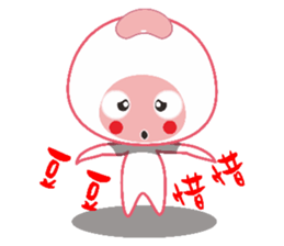 Dumpling village (red beans) sticker #5756421