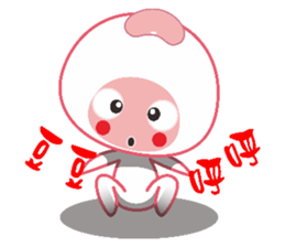 Dumpling village (red beans) sticker #5756422