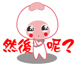 Dumpling village (red beans) sticker #5756431