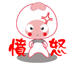 Dumpling village (red beans) sticker #5756435