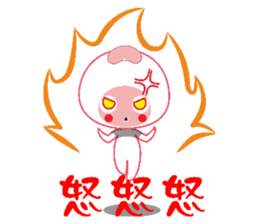 Dumpling village (red beans) sticker #5756436