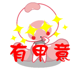 Dumpling village (red beans) sticker #5756438