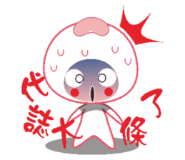 Dumpling village (red beans) sticker #5756441