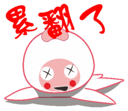 Dumpling village (red beans) sticker #5756444