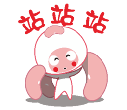 Dumpling village (red beans) sticker #5756445