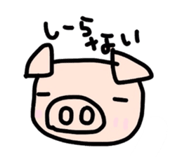 yuru Howa Animals sticker #5756494