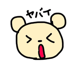 yuru Howa Animals sticker #5756511