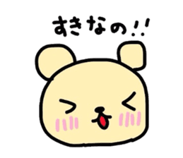 yuru Howa Animals sticker #5756515