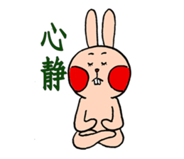 Blushing rabbit sticker #5756561