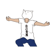 Eight heads and bodies of animal