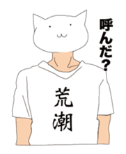 Eight heads and bodies of animal sticker #5756772