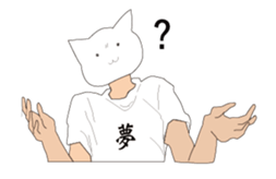 Eight heads and bodies of animal sticker #5756774