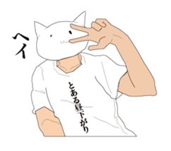 Eight heads and bodies of animal sticker #5756777