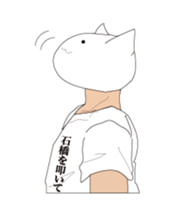 Eight heads and bodies of animal sticker #5756778