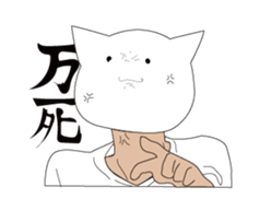 Eight heads and bodies of animal sticker #5756780