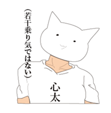 Eight heads and bodies of animal sticker #5756782