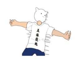 Eight heads and bodies of animal sticker #5756783