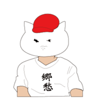 Eight heads and bodies of animal sticker #5756784