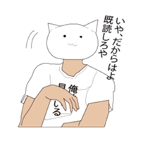 Eight heads and bodies of animal sticker #5756793