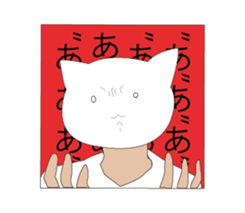 Eight heads and bodies of animal sticker #5756808