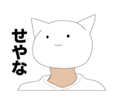 Eight heads and bodies of animal sticker #5756809