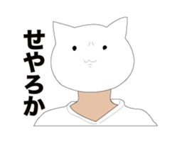 Eight heads and bodies of animal sticker #5756810