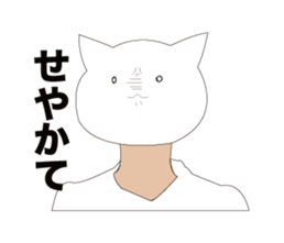 Eight heads and bodies of animal sticker #5756811