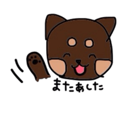 kuno black dog sticker #5756812