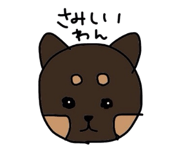 kuno black dog sticker #5756832