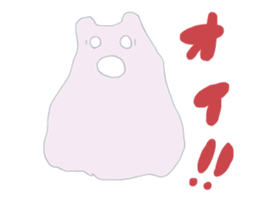 Slug Girls sticker #5756997