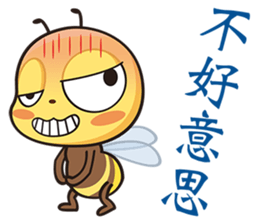 BEE BEE sticker #5757173